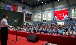 沈阳31中学怎么样 沈阳市第三十一中学