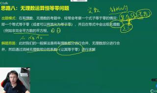 199管理类联考怎么学 199管理类联考考什么