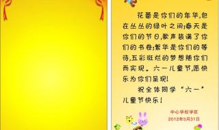 六一儿童节适合演什么节目 小学六一儿童节节目