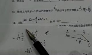 初一数学期中考试要注意哪些问题 初一数学期中考试卷