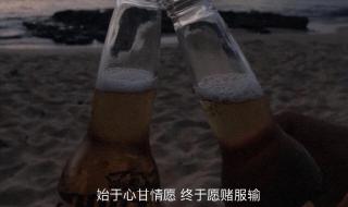 音乐心甘情愿原唱 心甘情愿广场舞