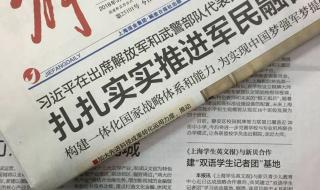 全国创新英语大赛 高中哪些学校可以报 上海中学生英语报