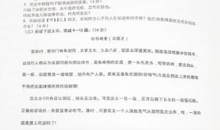 湖滨中学初一是蛇形分班吗 厦门湖滨中学