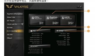 bios设置来电启动映泰主板 映泰主板bios设置