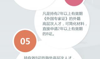 上海现在的积分居住证,是不是以前的人才引进居住证啊 上海人才引进居住证