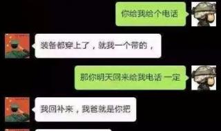 世界上最帅的人是什么人