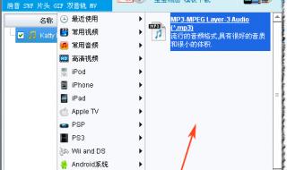 怎么把手机音乐格式转换 音乐格式转换工具