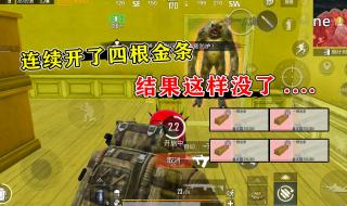 pubg地铁逃生的链接是什么 地铁逃生的百度百科