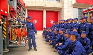 中国消防救援学院是几流大学 中国消防救援学院