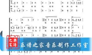 唱支山歌给党听是哪个民族的民歌 唱支山歌给党听简谱