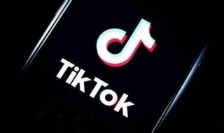 TikTok安卓怎么注册 谷歌否认计划收购TikTok