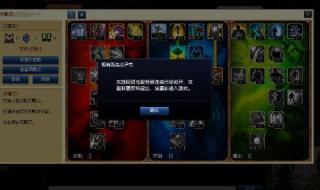 csgo连接不进服务器 英雄联盟无法连接到服务器