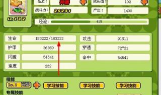 95版植物大战僵尸2-6怎么玩 7k7k小游戏植物大战僵尸2