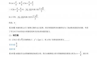 全国乙卷数学120分算高吗 2023年全国乙卷