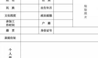 体检公务员有几项标准 公务员录用体检标准