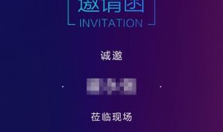 华为25号发布会发布了什么 9月25日华为发布会